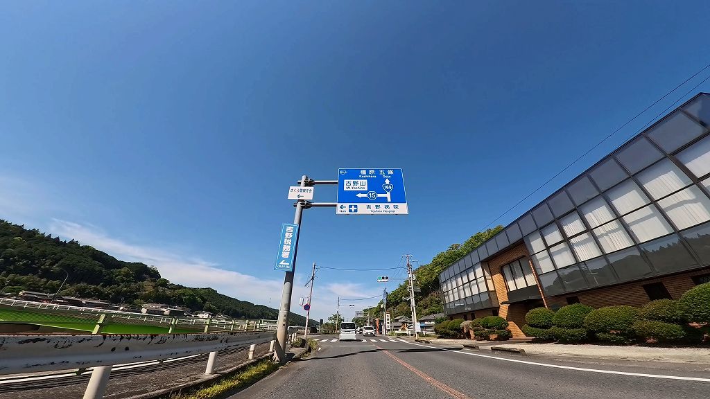 国道169号(川上〜大淀区間)